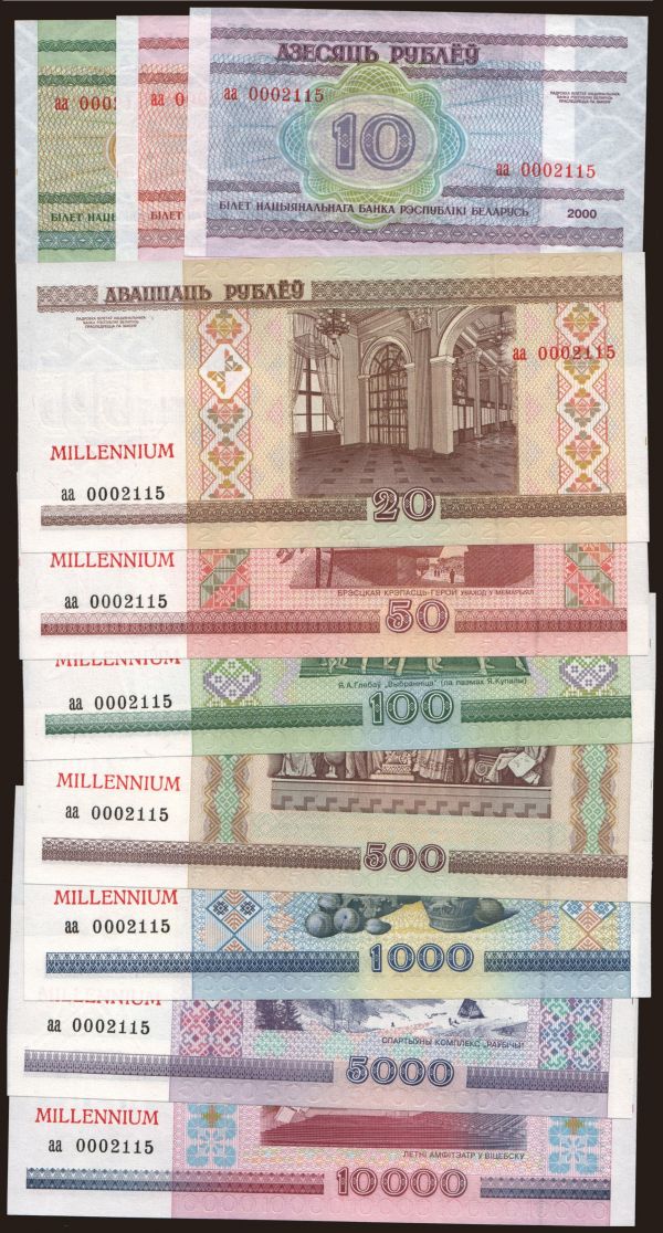 Europe, Belarus: 1 - 10.000 rublei, 2000, MILLENNIUM