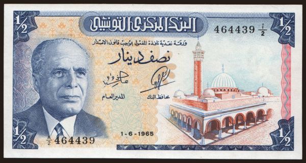 Africa, Tunesia: 1/2 dinar, 1965