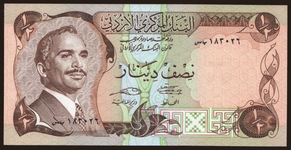 Asia, Jordan: 1/2 dinar, 1975