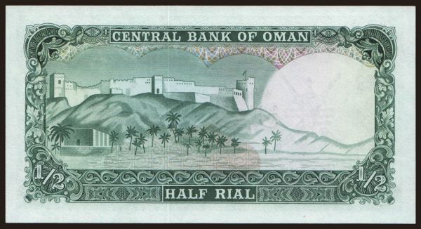 Asia, Oman: 1/2 rial, 1977