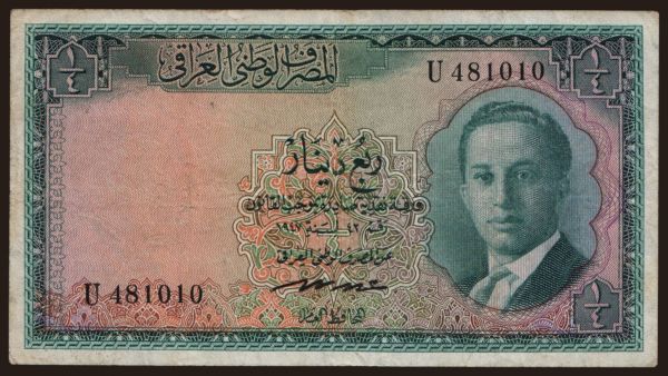 Ázsia, Irak: 1/4 dinar, 1947