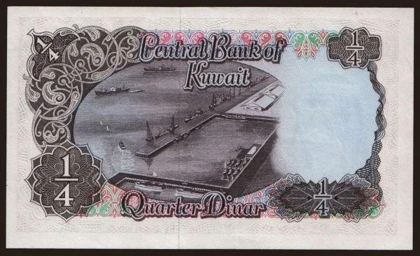 Ázsia, Kuvait: 1/4 dinar, 1968