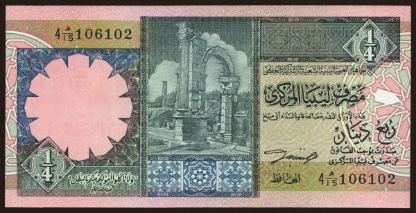 Afrika, Libya: 1/4 dinar, 1991