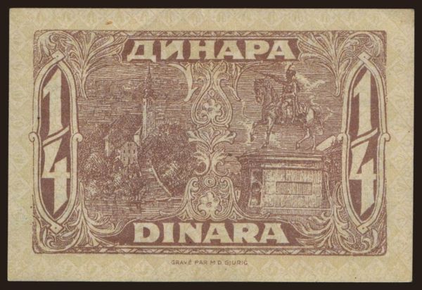 Europe, Yugoslavia, Yugoslavia - General issues 1919-1939: 1/4 dinara, 1921