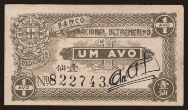 Asia, Macao: 1 avo, 1942