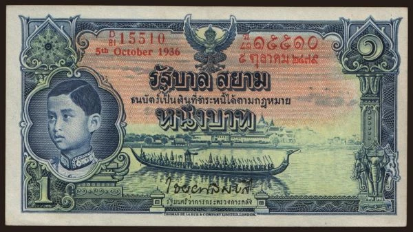 Ázsia, Thaiföld: 1 baht, 1936