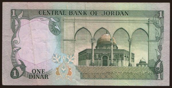 Ázsia, Jordánia: 1 dinar, 1975