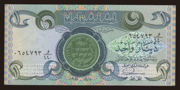 Ázsia, Irak: 1 dinar, 1980