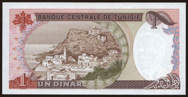 Africa, Tunesia: 1 dinar, 1980