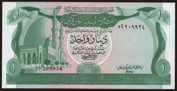 Afrika, Libya: 1 dinar, 1981