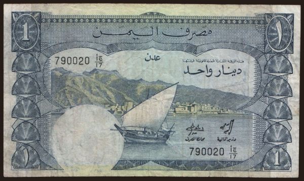 Asia, Yemen (Democratic Republic): 1 dinar, 1984