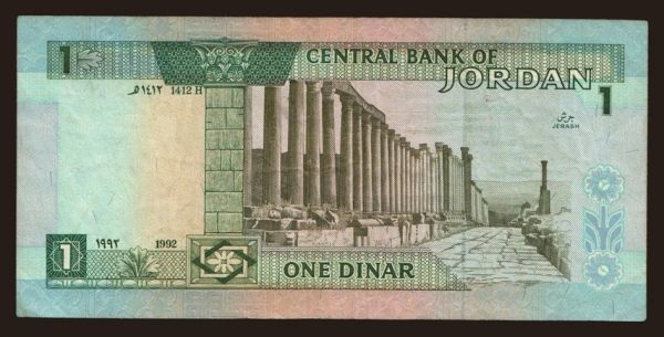 Asia, Jordan: 1 dinar, 1992