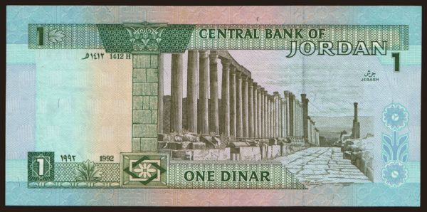 Ázsia, Jordánia: 1 dinar, 1992