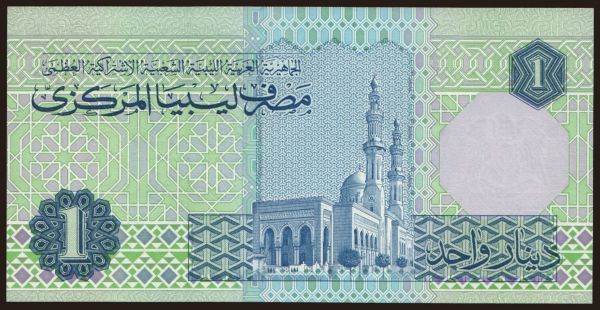 Afrika, Libya: 1 dinar, 1993