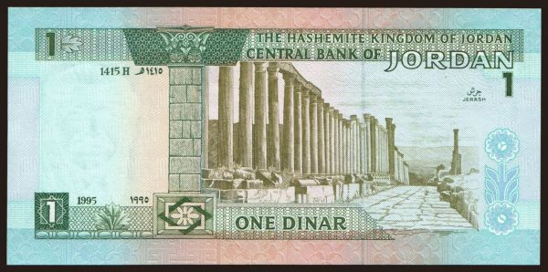 Ázia, Jordánsko: 1 dinar, 1995