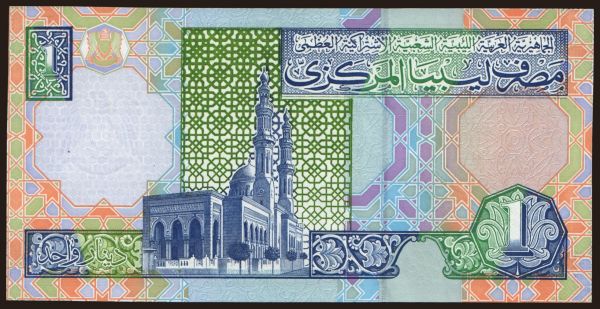 Africa, Libya: 1 dinar, 2002