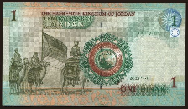 Asia, Jordan: 1 dinar, 2002