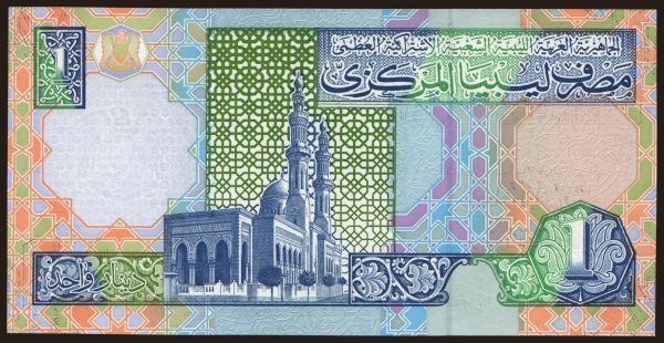 Africa, Libya: 1 dinar, 2002