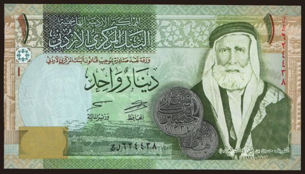 Asia, Jordan: 1 dinar, 2013