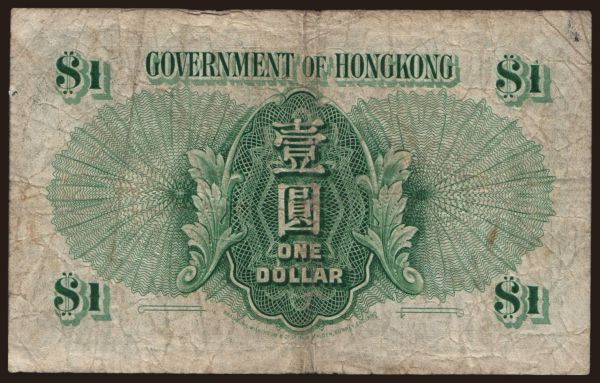 Asia, Hong Kong, Government of Hongkong: 1 dollar, 1952