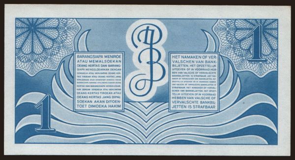 Asia, Netherlands East Indies: 1 gulden, 1948