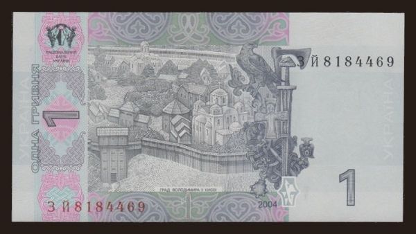 Európa, Ukrajina: 1 hryvnia, 2004