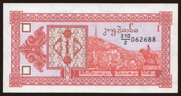 Europe, Georgia: 1 laris, 1993