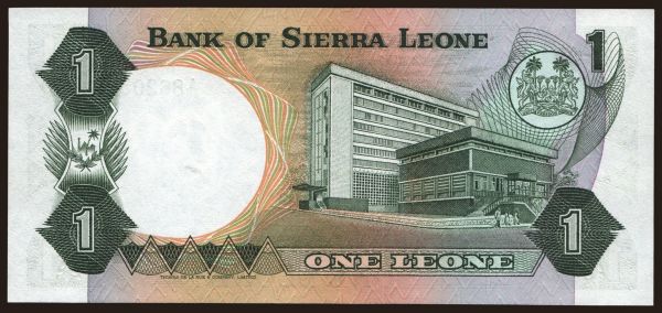 Africa, Sierra Leone: 1 leone, 1981