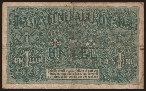 Europe, Romania: 1 leu, 1917