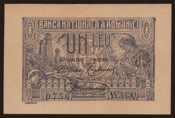 Europe, Romania: 1 leu, 1920