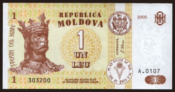 Europe, Moldova: 1 leu, 2005