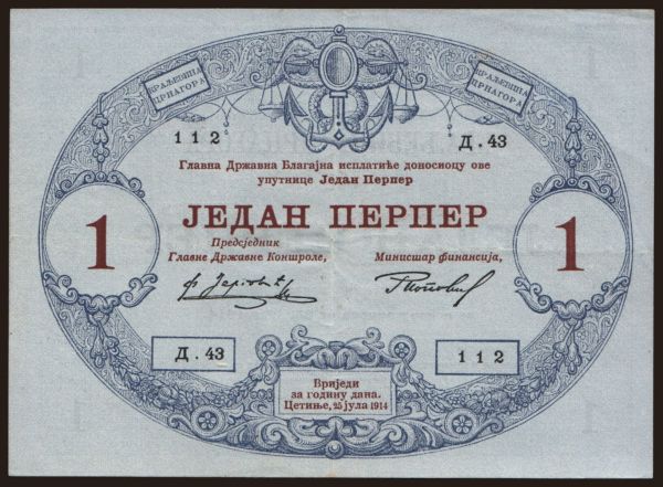 Europe, Montenegro: 1 perper, 1914