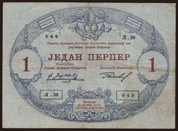 Európa, Montenegro: 1 perper, 1914(16)