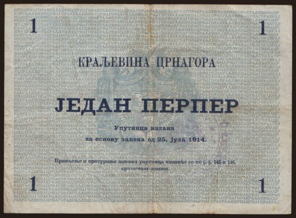 Europe, Montenegro: 1 perper, 1914(16)