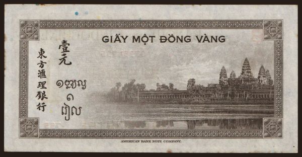 Asia, French Indochina: 1 piastre, 1945