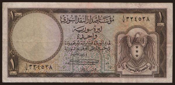 Asia, Syria: 1 pound, 1950