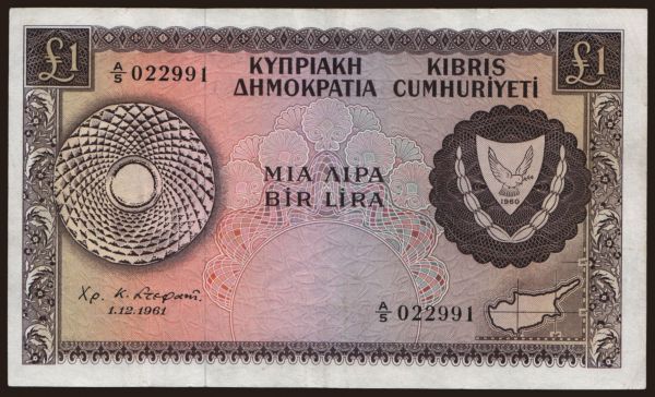 Európa, Ciprus: 1 pound, 1961