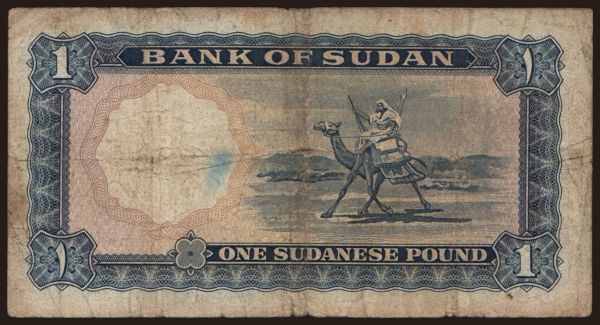 Afrika, Sudan: 1 pound, 1966