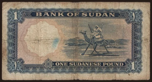 Africa, Sudan: 1 pound, 1966