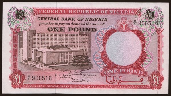 Africa, Nigeria: 1 pound, 1967