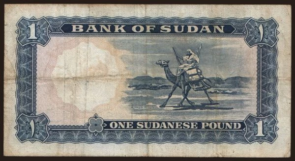 Africa, Sudan: 1 pound, 1967