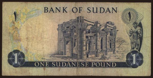 Africa, Sudan: 1 pound, 1980