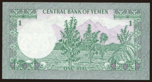 Asia, Yemen (Arab Republic): 1 rial, 1973