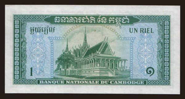 Asia, Cambodia: 1 riel, 1956