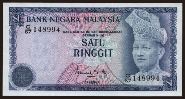 Ázsia, Malaysia - Malaya: 1 ringgit, 1976