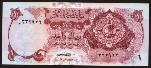 Ázia, Katar: 1 riyal, 1973