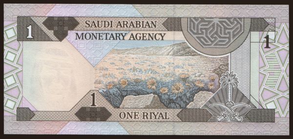 Ázia, Saudská Arábia: 1 riyal, 1984