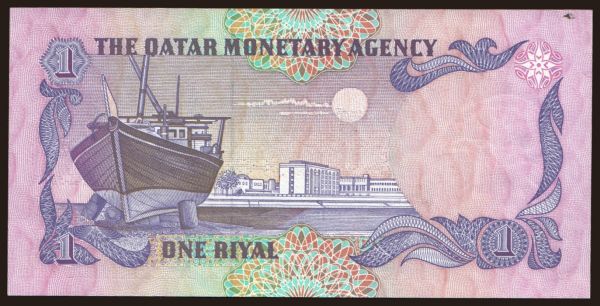 Asia, Qatar: 1 riyal, 1985