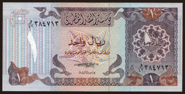 Ázsia, Katar: 1 riyal, 1985