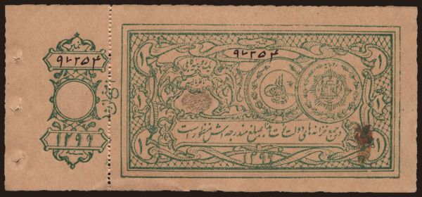 Ázia, Afganistan: 1 rupee, 1920